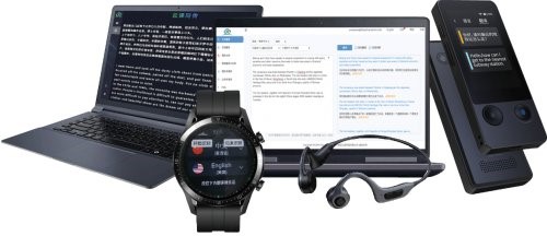 云譯科技 AI機器翻譯核心模型賦能，全面提升學習辦公生產力