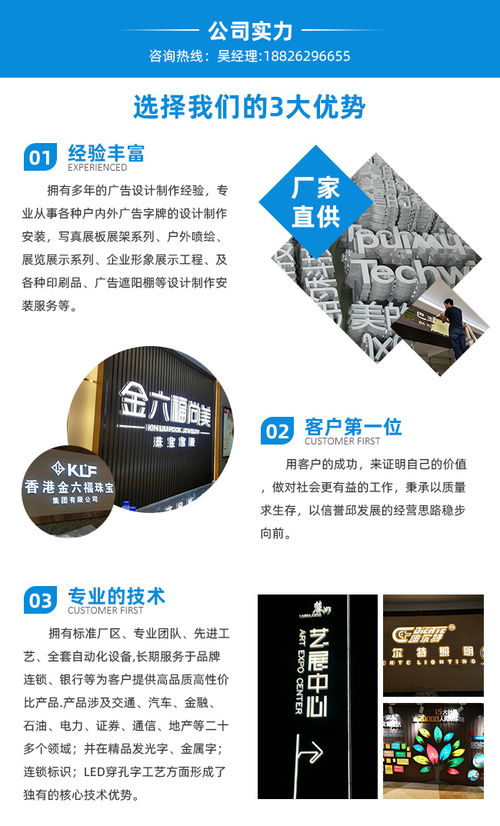 雷偉廣告公司 專業(yè)打造農(nóng)村戶外廣告設(shè)計與軟件開發(fā)一體化服務(wù)