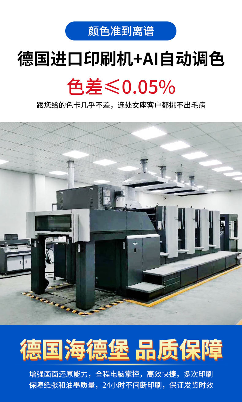 高效整合印刷與軟件開發(fā)，一站式打造品牌宣傳解決方案