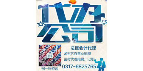 鹽山報公司攜手法臣會計代理 軟件開發賦能企業財稅數字化轉型